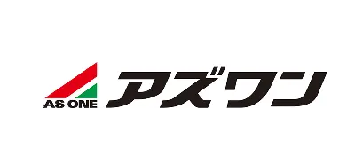 アズワン株式会社
